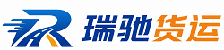 玉环市瑞驰｜附近回程货车调度｜工程机械爬梯车大件运输车调度
